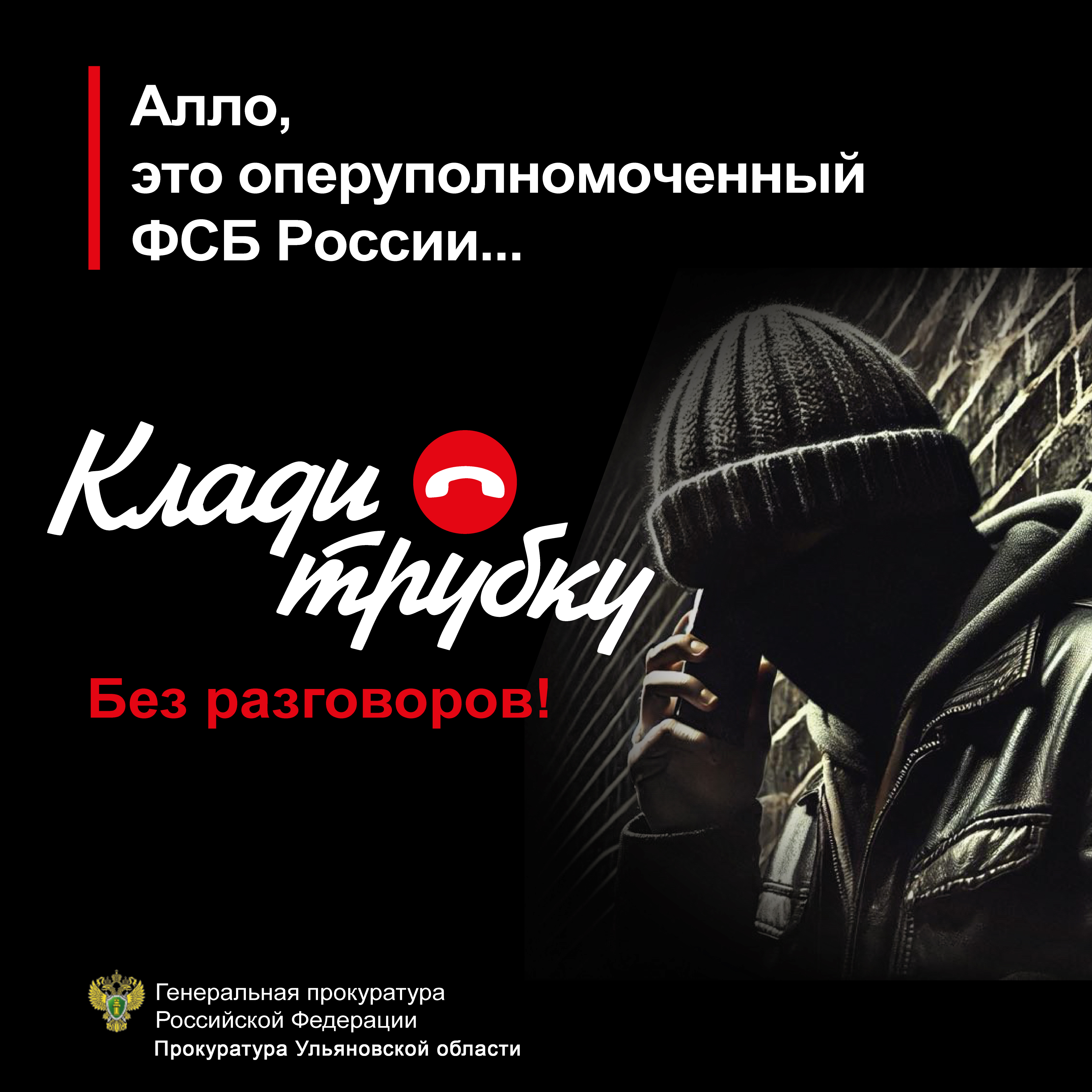 Прокуратура Сурского района информирует.