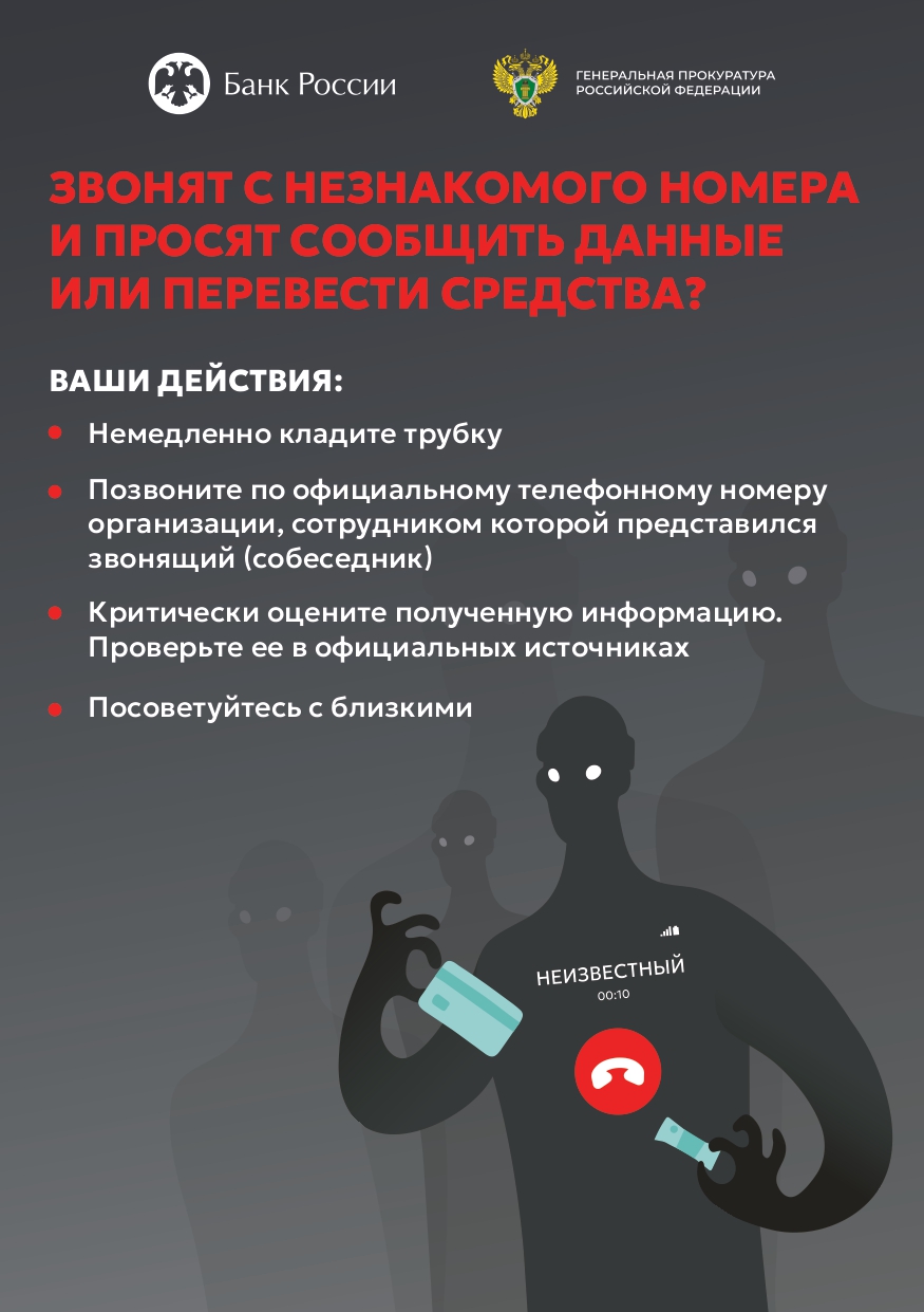 Прокуратура Сурского района информирует.