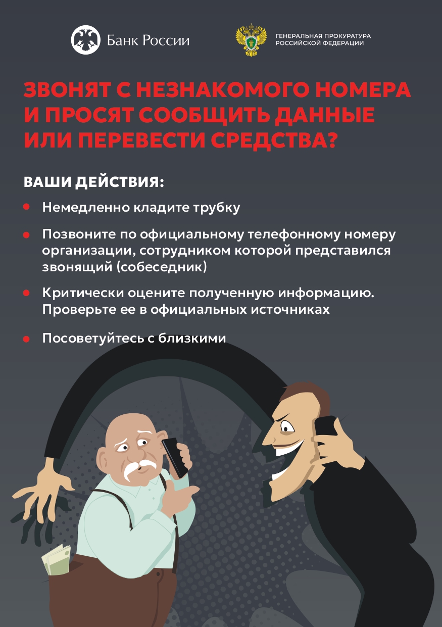 Прокуратура Сурского района информирует.