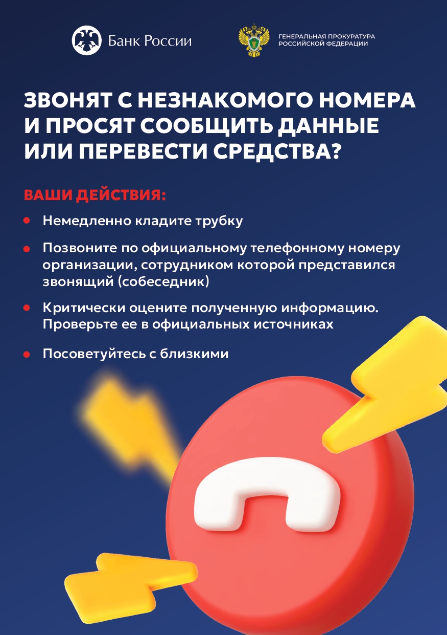 Прокуратура Сурского района информирует.