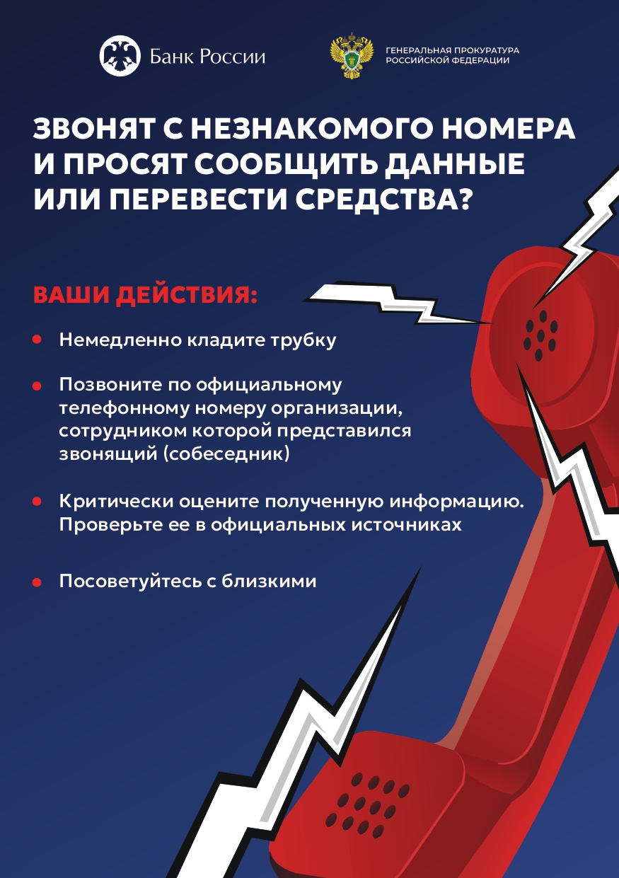 Прокуратура Сурского района информирует.