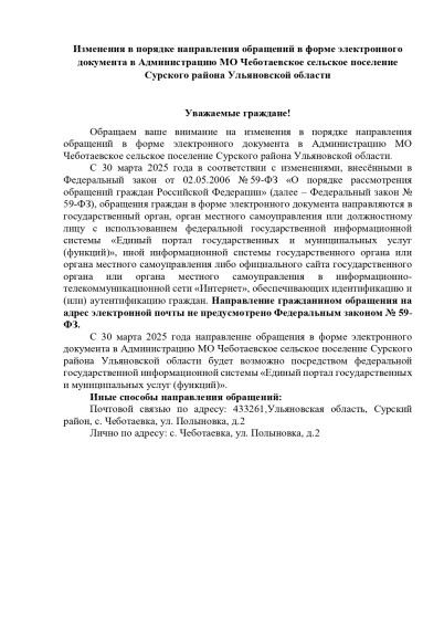 Информация. Информация.